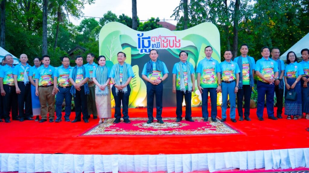 ព្រឹត្តិការណ៍ពិព័រណ៍ផ្លែឈើបាត់ដំបង ឆ្នាំ២០២៦
