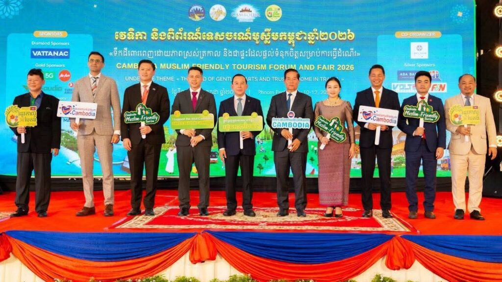 ពិព័រណ៍ទេសចរណ៍មូស្លីមកម្ពុជា ឆ្នាំ២០២៦