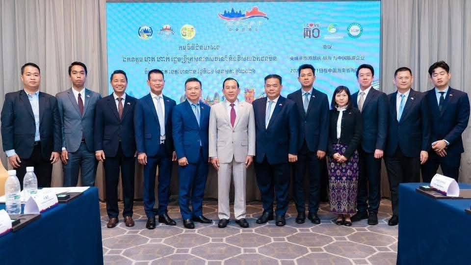 ទិវាផ្លាស់ប្តូរវប្បធម៌ និងទេសចរណ៍ កម្ពុជា-ហៃគូ លើកទី ៣ ឆ្នាំ ២០២៦