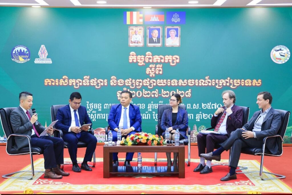 ការសិក្សាទីផ្សារ និងផ្សព្វផ្សាយទេសចរណ៍ក្រៅប្រទេស ឆ្នាំ២០២៧ – ២០២៨